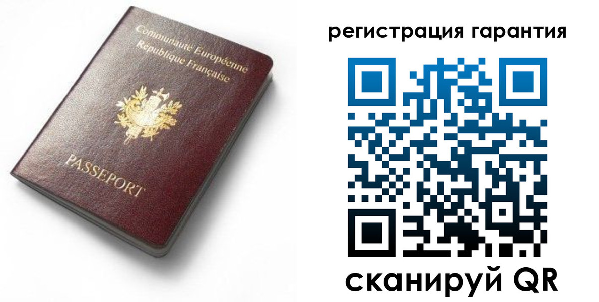 временная регистрация гарантия в Протвино