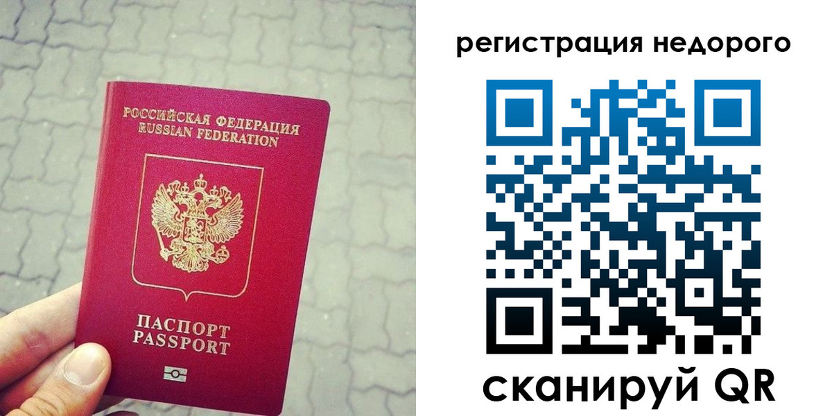 регистрация для дет. сада в Протвино